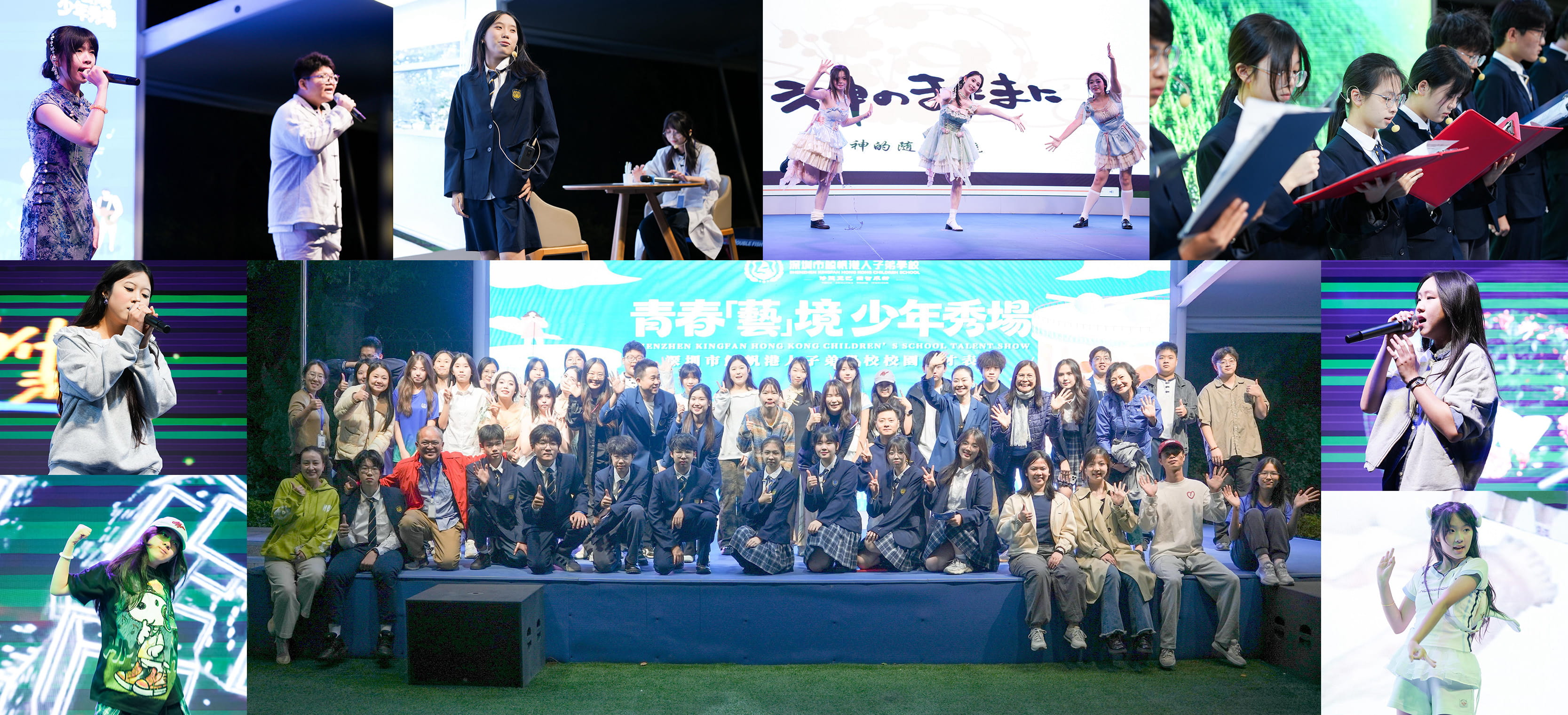 青春「藝」境·少年秀場——鯨帆學子綻放藝術光彩，奏響青春樂章