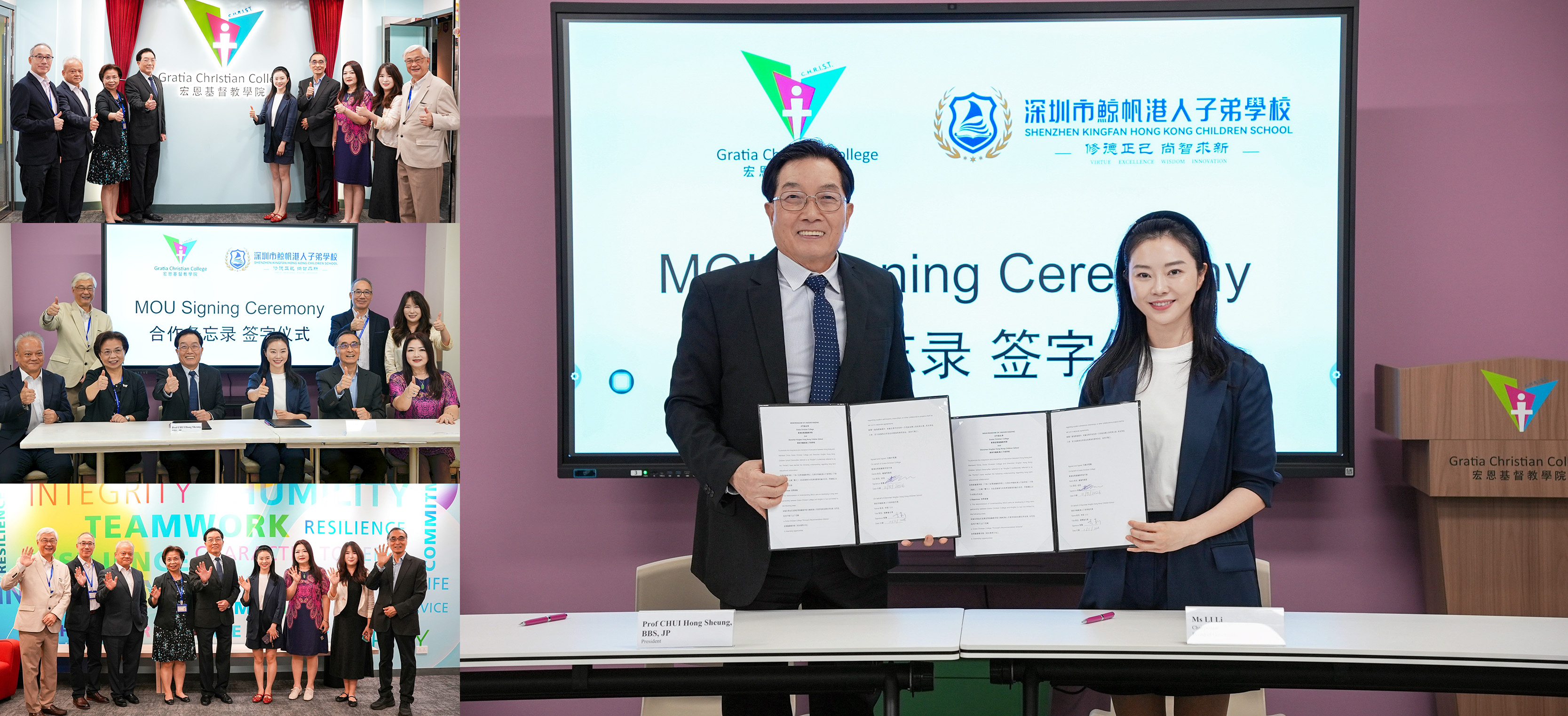 校長推薦計畫”再擴容，鯨帆港人子弟學校與香港宏恩基督教學院簽約合作