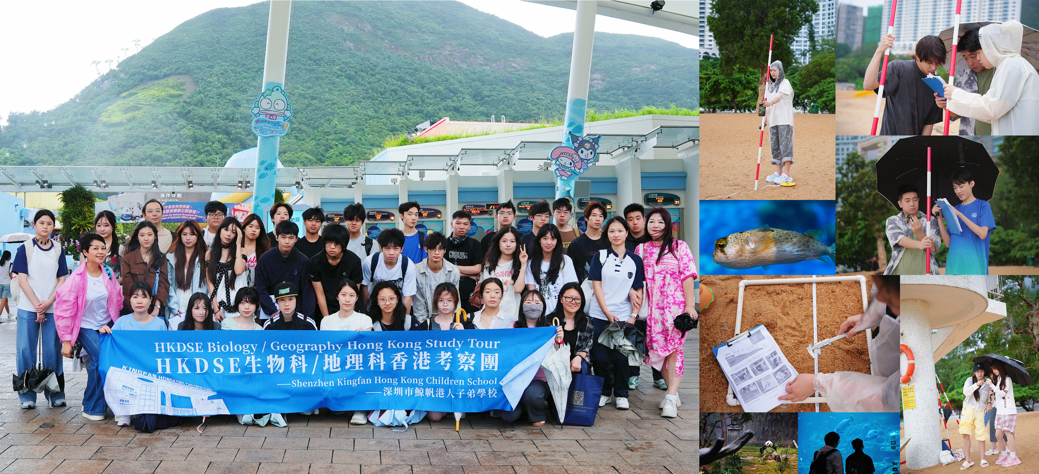 踏浪赴港 研學山海｜鯨帆學子在香港南岸上了一堂「會呼吸」的實踐課